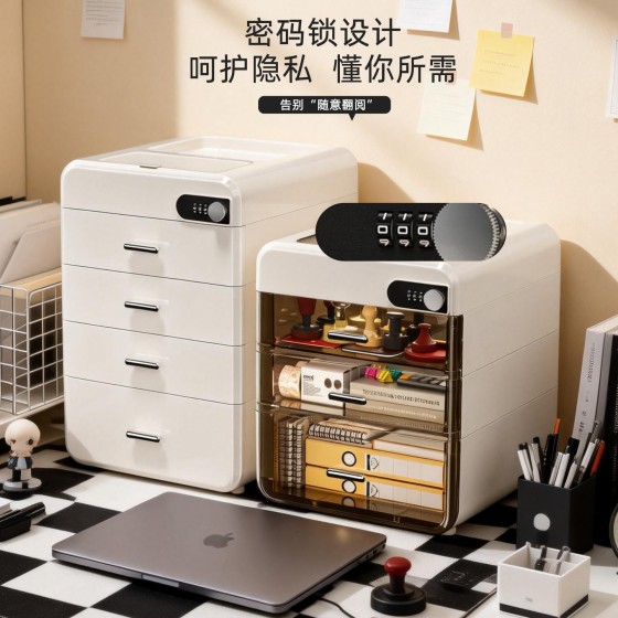 贵重物品带锁收纳箱
